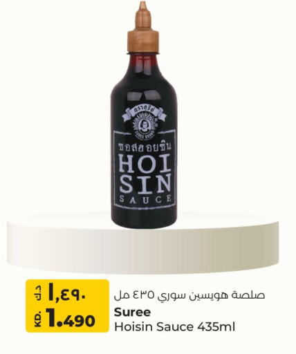 Other Sauce available at Lulu Hypermarket  in Kuwait - Kuwait City