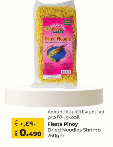 Noodles available at Lulu Hypermarket  in Kuwait - Kuwait City