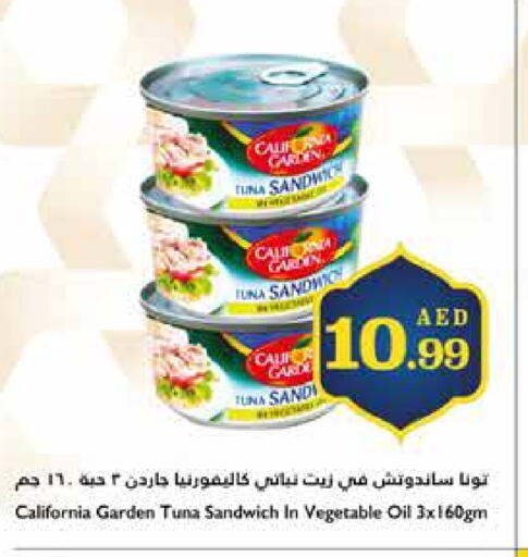 CALIFORNIA GARDEN Tuna - Canned available at Trolleys Supermarket in UAE - Sharjah / Ajman