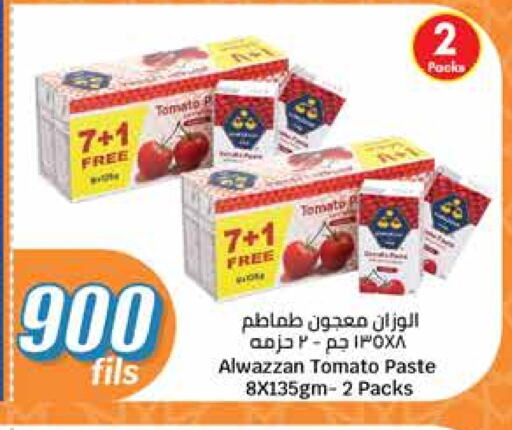 Tomato Paste available at City Hypermarket in Kuwait - Ahmadi Governorate