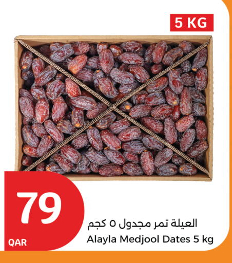 available at City Hypermarket in Qatar - Al Shamal