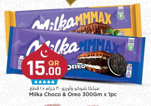 available at Marza Hypermarket in Qatar - Al Daayen