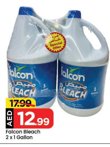 Bleach available at Mark & Save in UAE - Sharjah / Ajman