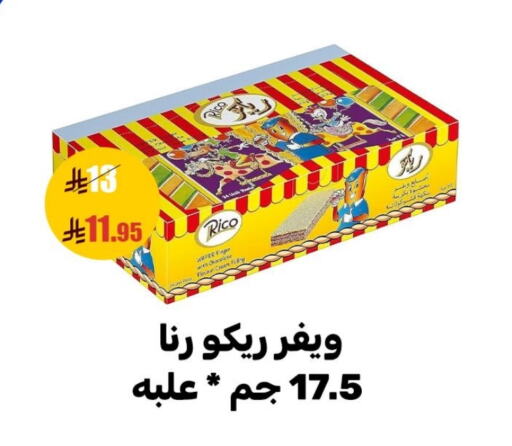 available at Sanam Supermarket in KSA, Saudi Arabia, Saudi - Mecca