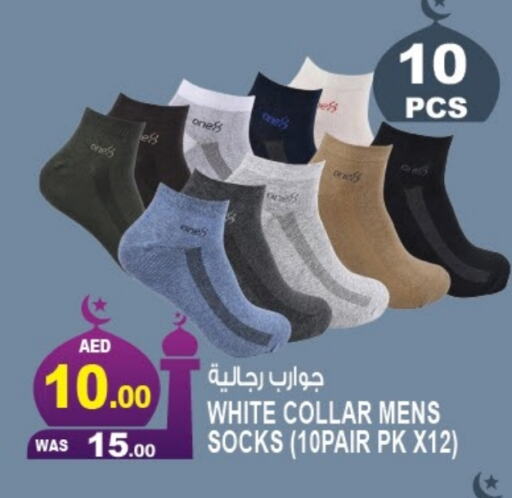 available at هاشم هايبرماركت in الإمارات العربية المتحدة , الامارات - الشارقة / عجمان