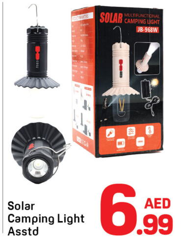 available at Day to Day Department Store in UAE - Dubai