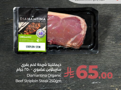 Beef available at LULU Hypermarket in KSA, Saudi Arabia, Saudi - Qatif