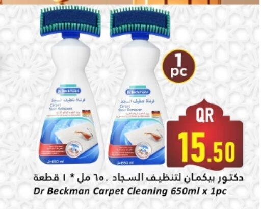 available at Dana Hypermarket in Qatar - Al Daayen