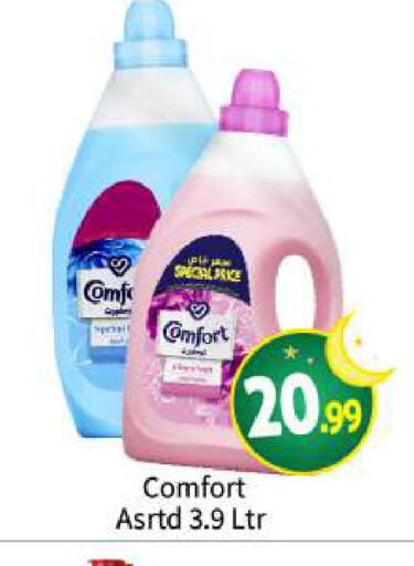 COMFORT Softener available at BIGmart in UAE - Abu Dhabi