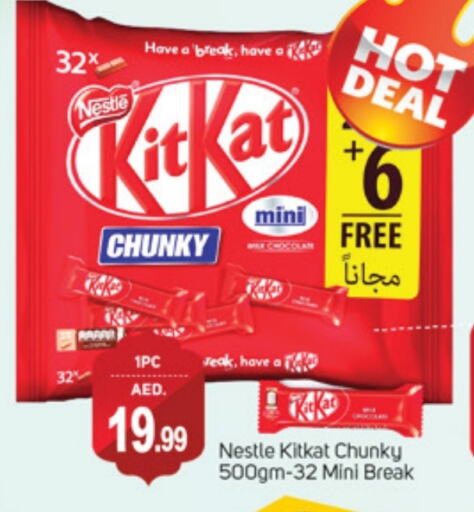 KITKAT available at TALAL MARKET in UAE - Dubai