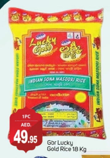 Masoori Rice available at TALAL MARKET in UAE - Sharjah / Ajman