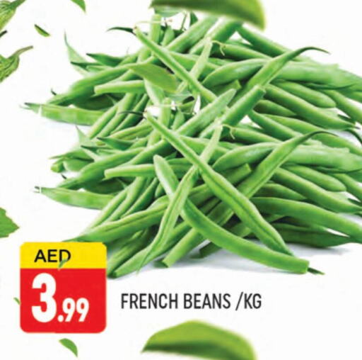 فاصوليا from France available at المدينة in الإمارات العربية المتحدة , الامارات - دبي