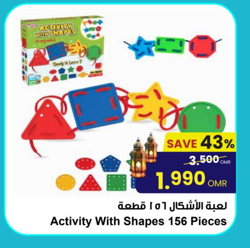 available at Sultan Center  in Oman - Muscat