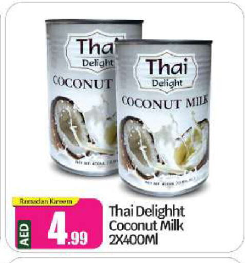 Coconut Milk available at BIGmart in UAE - Abu Dhabi