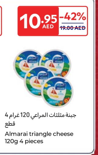 ALMARAI Triangle Cheese available at Carrefour UAE in UAE - Abu Dhabi