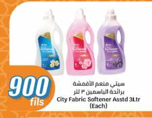 Softener available at City Hypermarket in Kuwait - Kuwait City