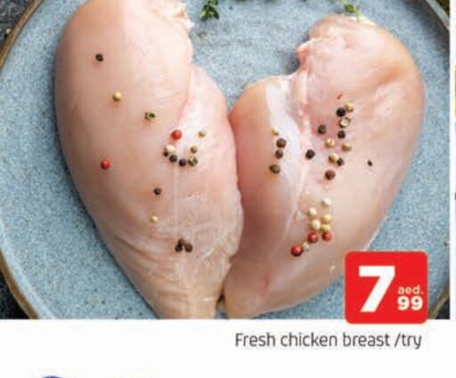 Chicken Breast available at AL MADINA in UAE - Sharjah / Ajman