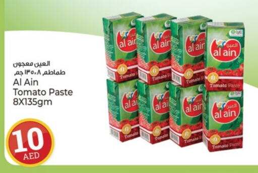 AL AIN Tomato Paste available at Kenz Hypermarket in UAE - Sharjah / Ajman