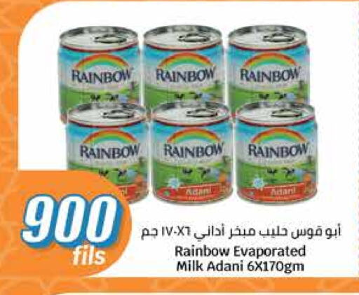 RAINBOW Evaporated Milk available at City Hypermarket in Kuwait - Jahra Governorate