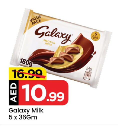 GALAXY available at Mark & Save in UAE - Dubai