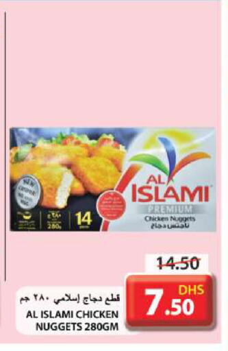 AL ISLAMI Chicken Nuggets available at Grand Hyper Market in UAE - Sharjah / Ajman