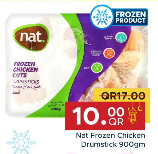 NAT Chicken Drumsticks available at Family Food Centre in Qatar - Al-Shahaniya