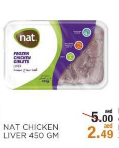 NAT Chicken Liver available at OK Hypermarket LLC SPC in UAE - Abu Dhabi