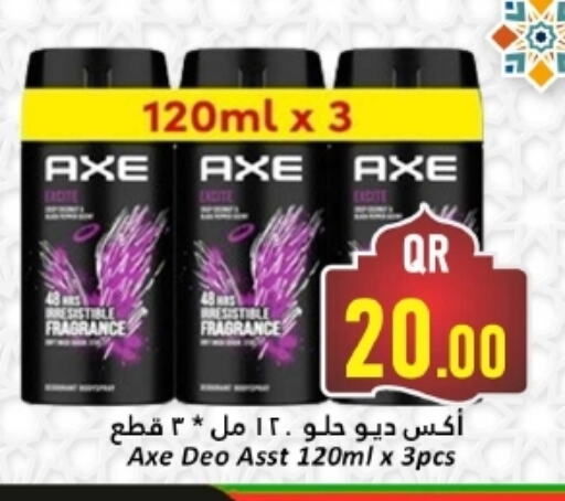 AXE available at Dana Hypermarket in Qatar - Al Khor