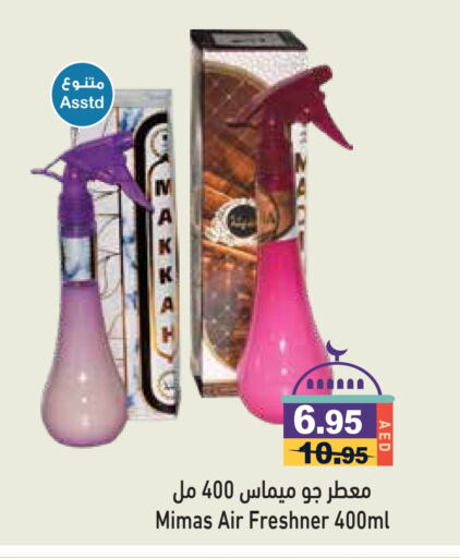 Air Freshner available at Aswaq Ramez in UAE - Abu Dhabi