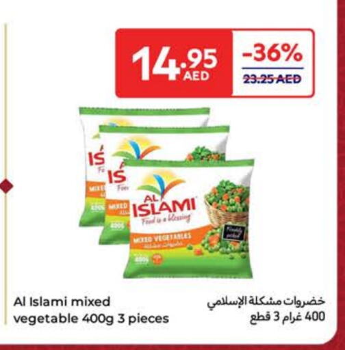 available at كارفور in الإمارات العربية المتحدة , الامارات - رَأْس ٱلْخَيْمَة