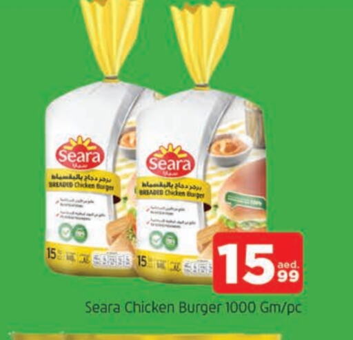 SEARA Chicken Burger available at AL MADINA in UAE - Sharjah / Ajman