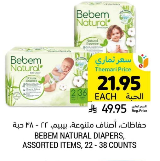 BEBEM NATURAL available at Tamimi Market in KSA, Saudi Arabia, Saudi - Riyadh