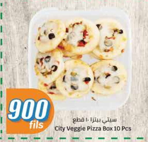 available at City Hypermarket in Kuwait - Kuwait City