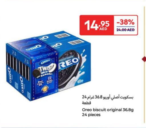 أوريو available at كارفور in الإمارات العربية المتحدة , الامارات - دبي