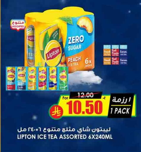 Lipton ICE Tea available at Prime Supermarket in KSA, Saudi Arabia, Saudi - Al Duwadimi