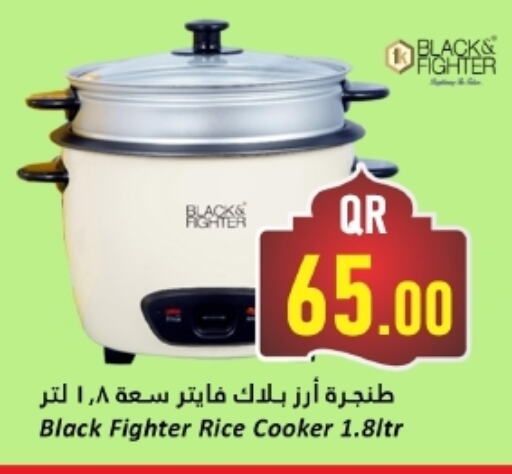 Rice Cooker available at Dana Hypermarket in Qatar - Al-Shahaniya