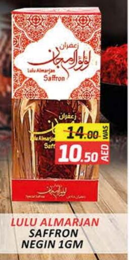 لولو أعشاب مجففة available at المدينة in الإمارات العربية المتحدة , الامارات - دبي