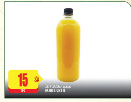 Orange available at Al Meera in Qatar - Al Khor