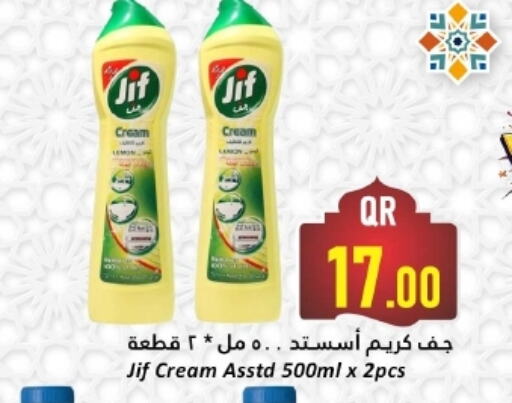 JIF Dishwasher available at Dana Hypermarket in Qatar - Doha