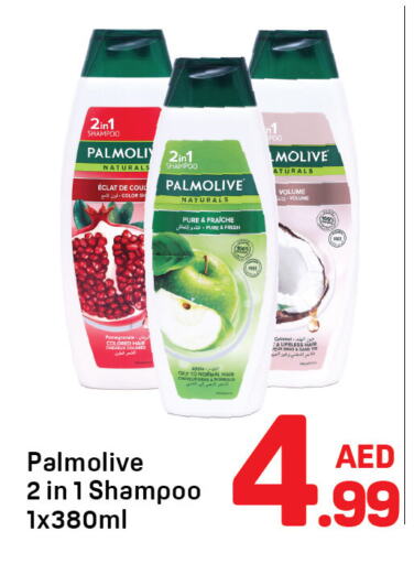 PALMOLIVE Shampoo / Conditioner available at Day to Day Department Store in UAE - Dubai