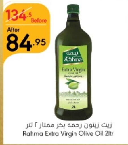 Virgin Olive Oil available at Manuel Market in KSA, Saudi Arabia, Saudi - Jeddah