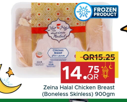 Chicken Breast available at Family Food Centre in Qatar - Al Wakra