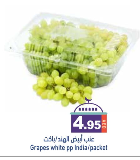 Grapes from India available at Aswaq Ramez in UAE - Abu Dhabi