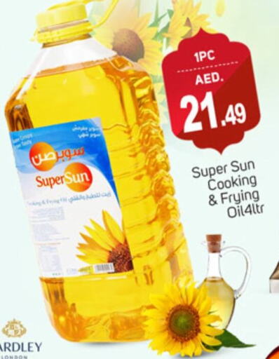 Cooking Oil available at TALAL MARKET in UAE - Dubai