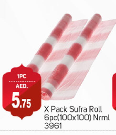 available at سوق طلال in الإمارات العربية المتحدة , الامارات - الشارقة / عجمان