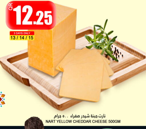 Cheddar Cheese available at Food Palace Hypermarket in Qatar - Umm Salal