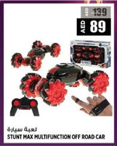 available at هاشم هايبرماركت in الإمارات العربية المتحدة , الامارات - الشارقة / عجمان