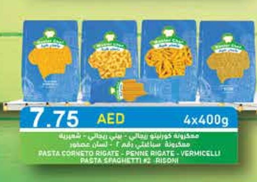 Vermicelli available at Aswaq Ramez in UAE - Abu Dhabi