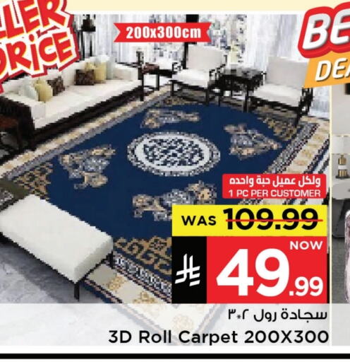 available at Mark & Save in KSA, Saudi Arabia, Saudi - Al Khobar