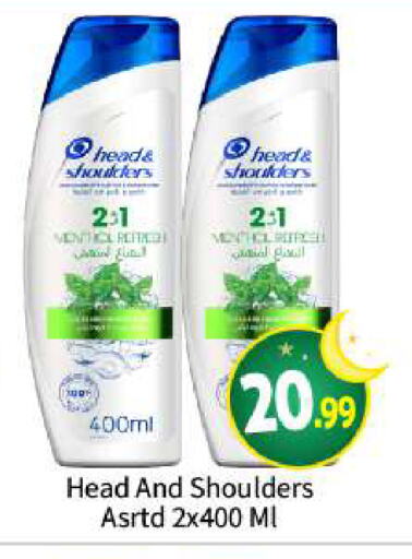 HEAD & SHOULDERS available at BIGmart in UAE - Abu Dhabi